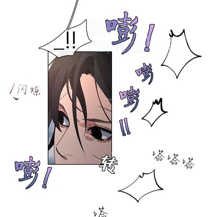 《假日之恋》第6话 6_夏日庆典 第3页