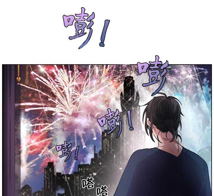 《假日之恋》第6话 6_夏日庆典 第5页