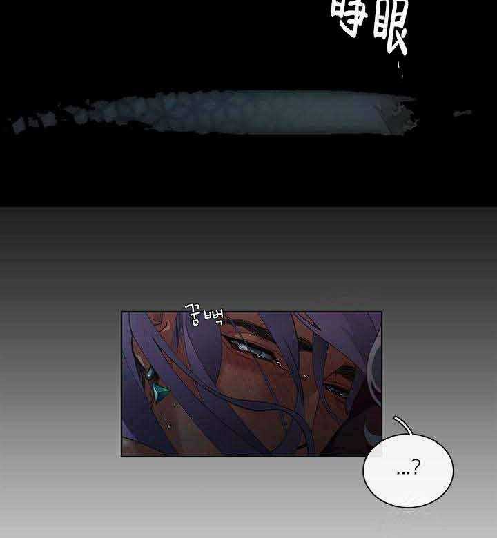 《假日之恋》第9话 9_你变成我的了吗 第3页