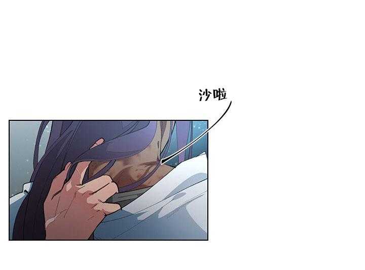 《假日之恋》第8话 8_贪心 第5页