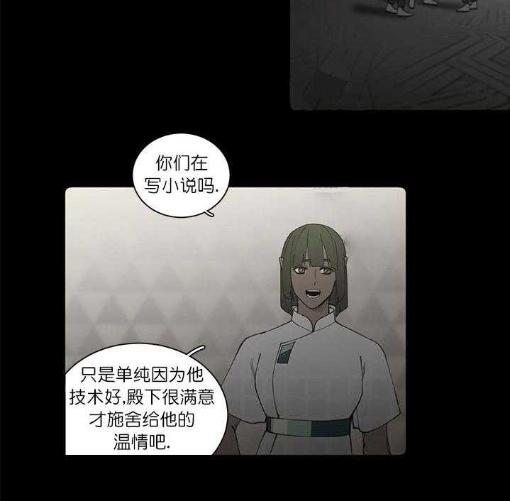 《假日之恋》第7话 7_离别悄然来临 第12页