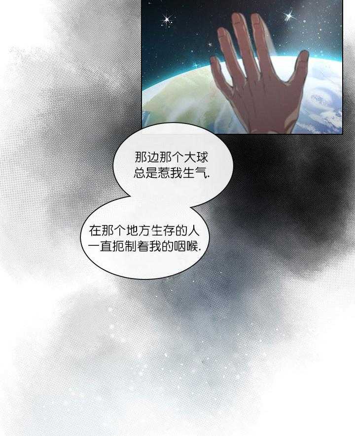 《假日之恋》第7话 7_离别悄然来临 第23页