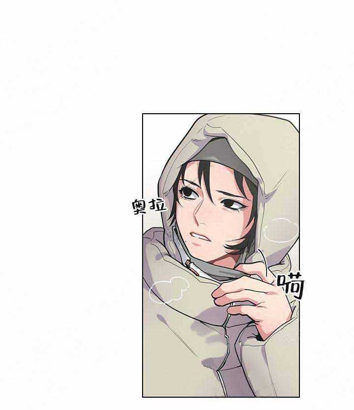 《假日之恋》第11话 11_时差 第19页