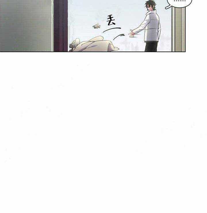 《假日之恋》第11话 11_时差 第29页