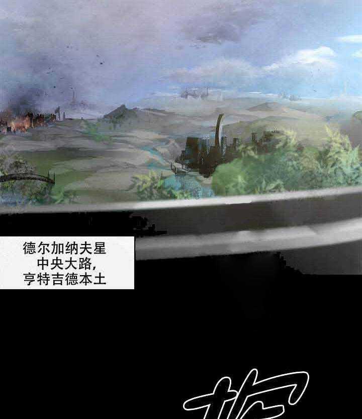 《假日之恋》第11话 11_时差 第2页