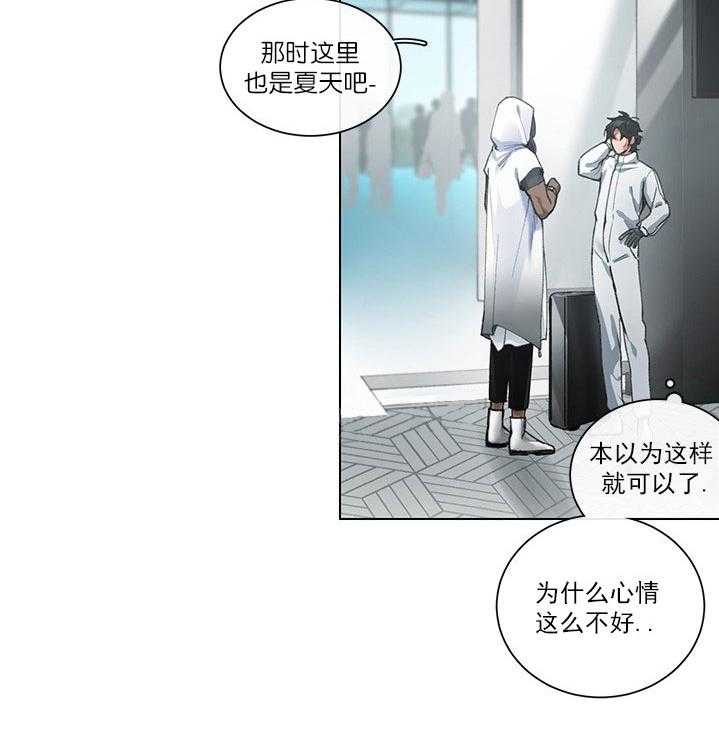 《假日之恋》第10话 10_我等着你 第17页