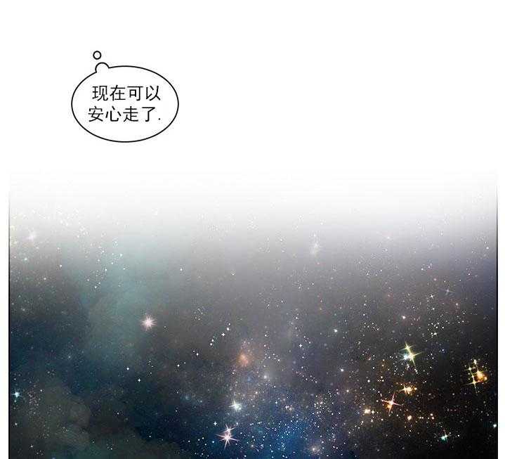 《假日之恋》第10话 10_我等着你 第22页