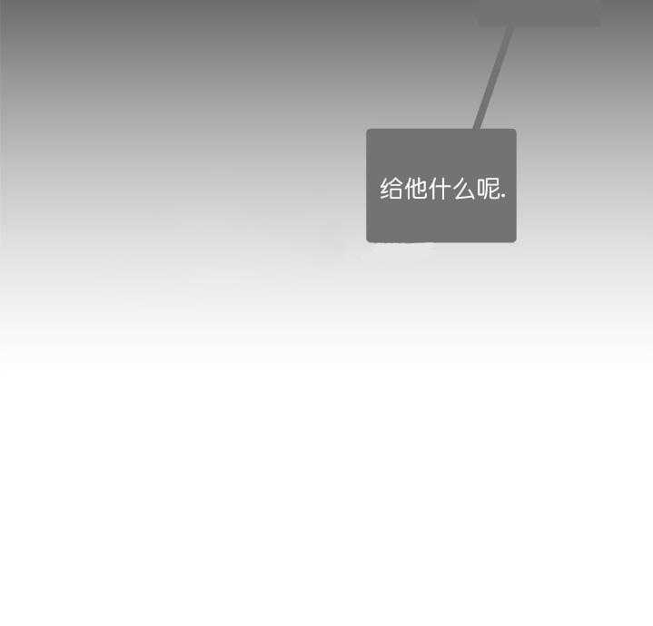 《假日之恋》第15话 15_礼物 第15页