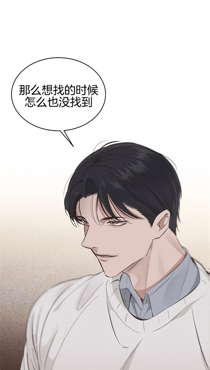 《神圣的夜晚》第2话 2_我好想你 第11页