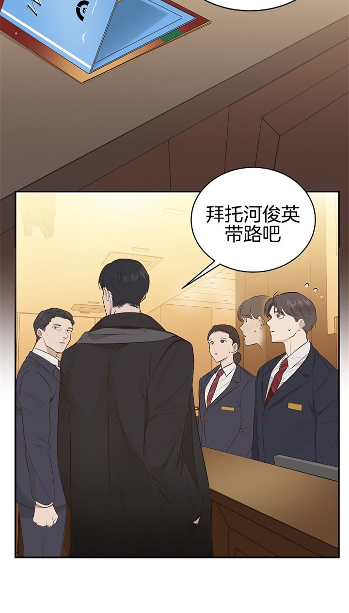 《神圣的夜晚》第2话 2_我好想你 第3页