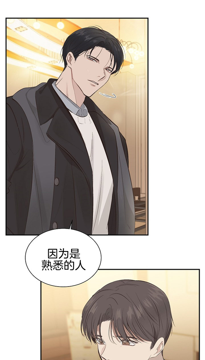 《神圣的夜晚》第2话 2_我好想你 第4页