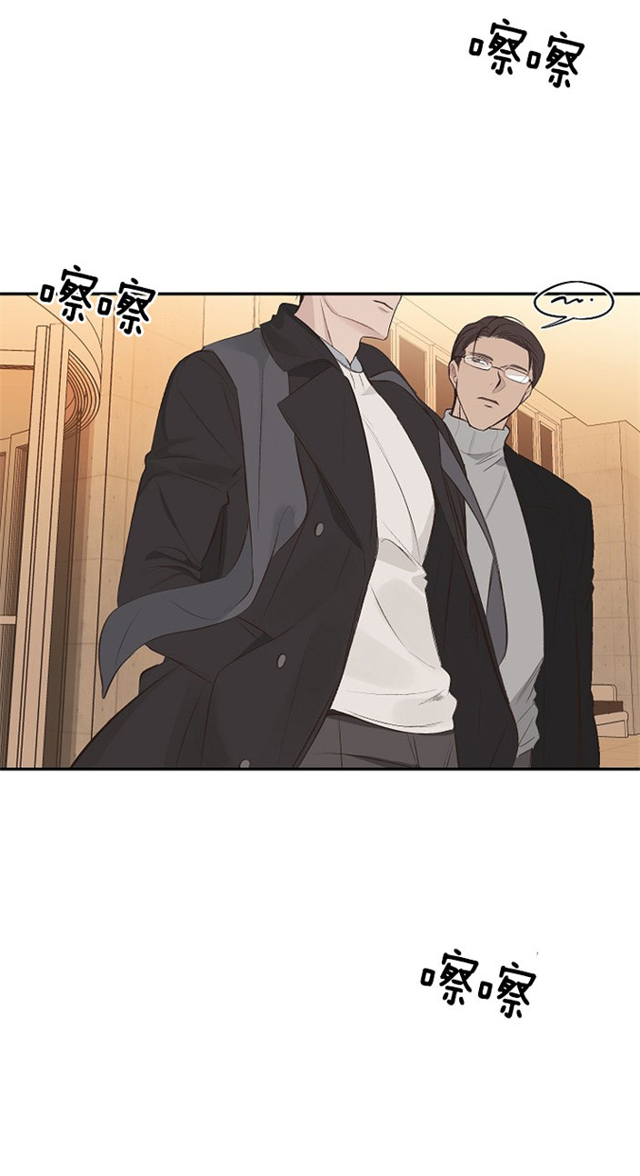 《神圣的夜晚》第1话 1_什么也不要想 第18页