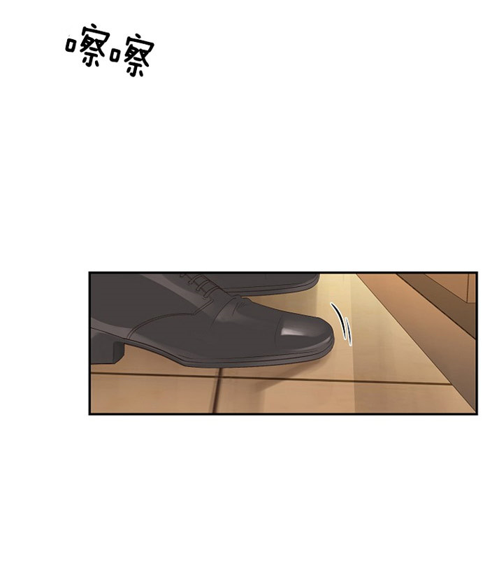 《神圣的夜晚》第1话 1_什么也不要想 第19页