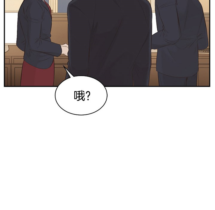 《神圣的夜晚》第1话 1_什么也不要想 第8页