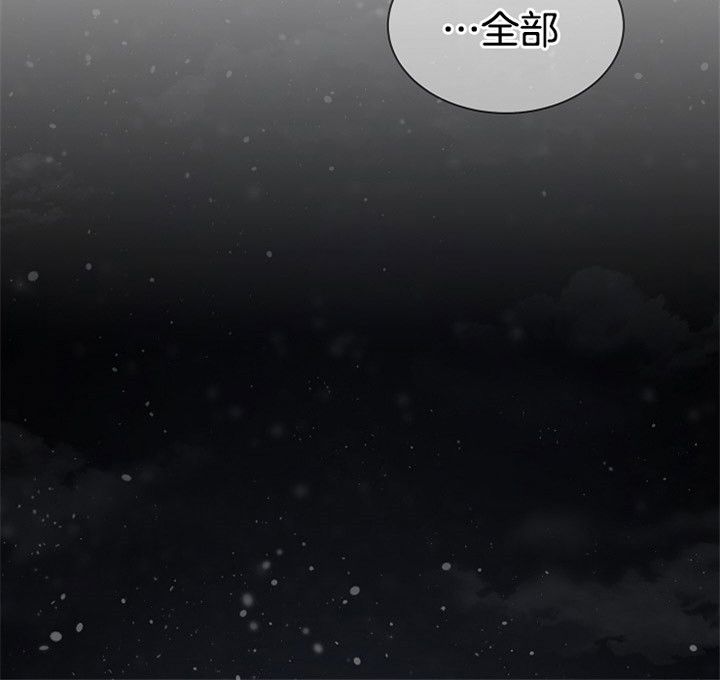 《神圣的夜晚》第3话 3_唯一的弟弟 第4页
