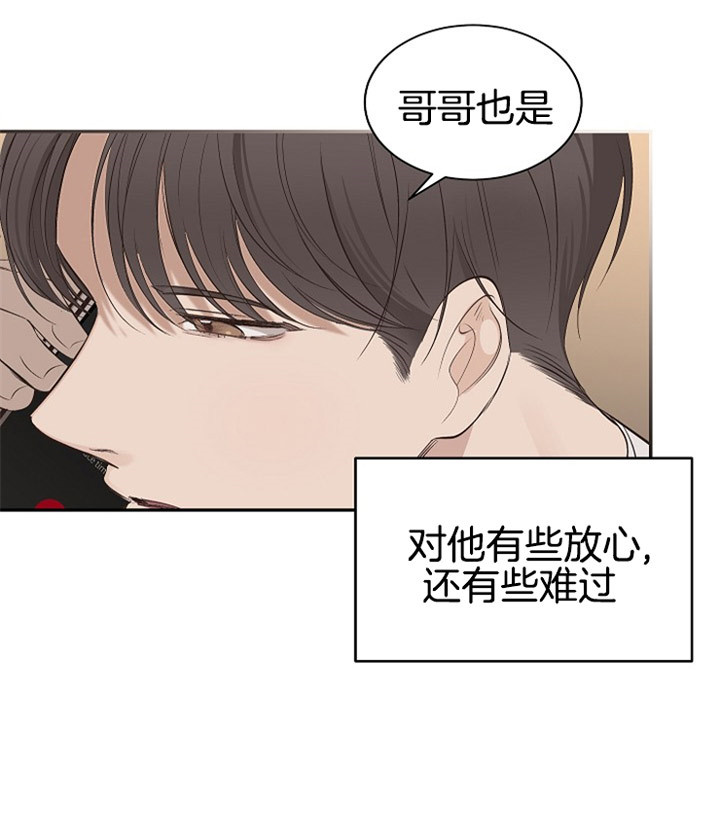 《神圣的夜晚》第4话 4_那个人 第11页