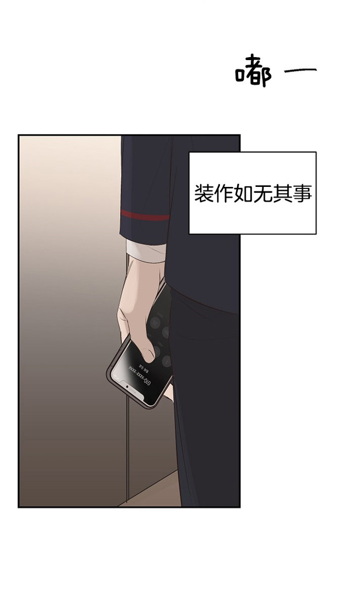 《神圣的夜晚》第4话 4_那个人 第14页
