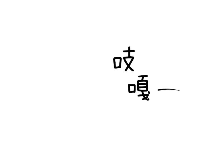 《神圣的夜晚》第4话 4_那个人 第16页
