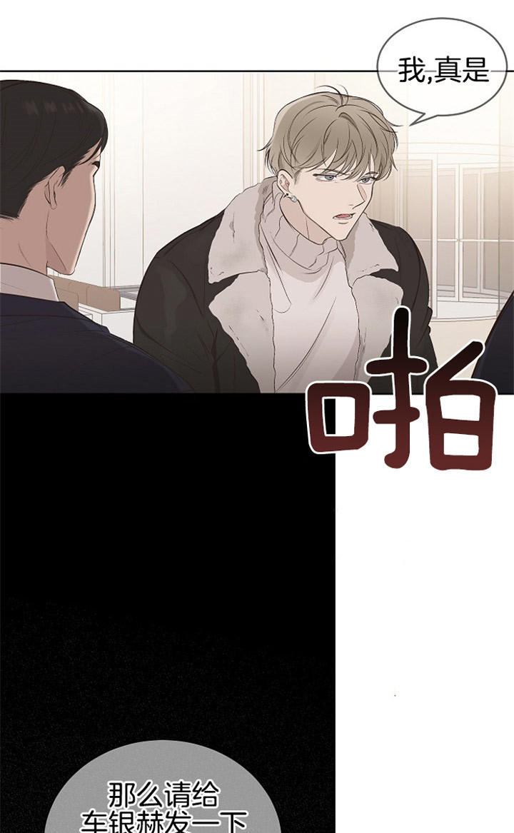 《神圣的夜晚》第4话 4_那个人 第19页