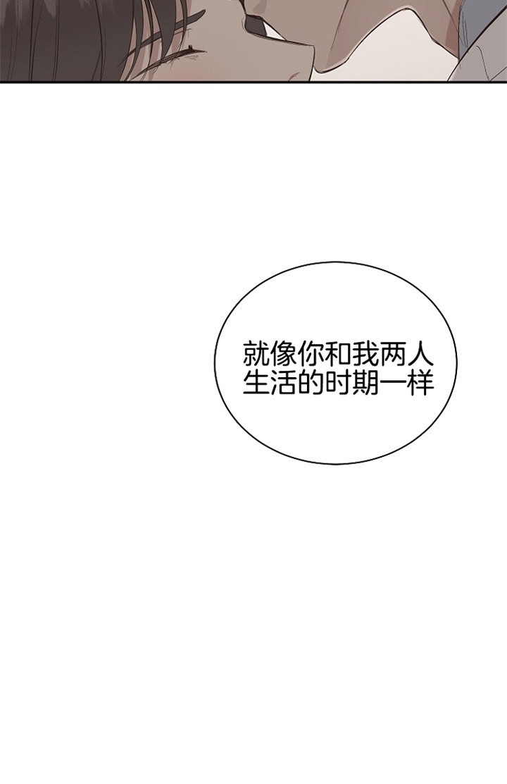 《神圣的夜晚》第4话 4_那个人 第5页