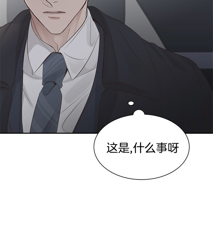《神圣的夜晚》第6话 6_没有把他当哥哥 第13页