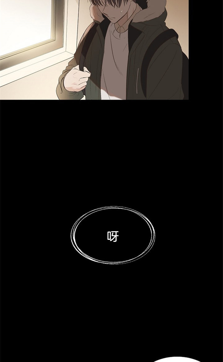 《神圣的夜晚》第5话 5_撞见 第18页