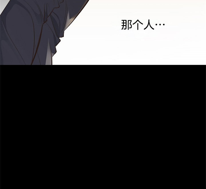 《神圣的夜晚》第5话 5_撞见 第2页