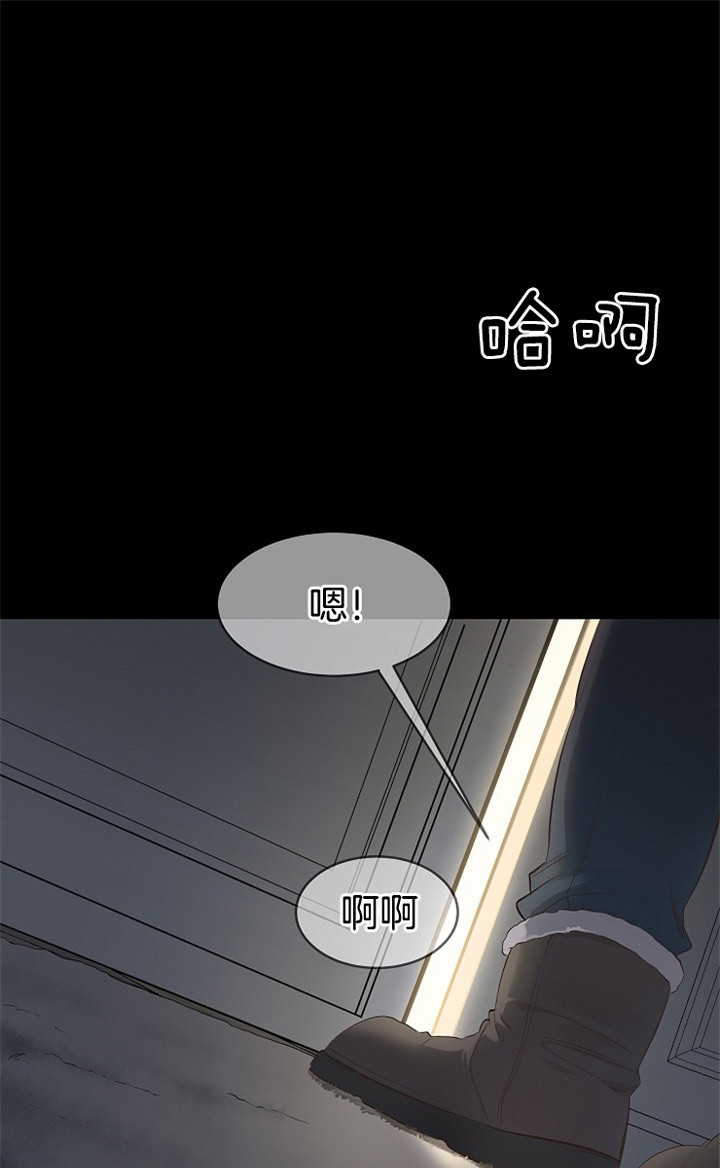 《神圣的夜晚》第5话 5_撞见 第7页