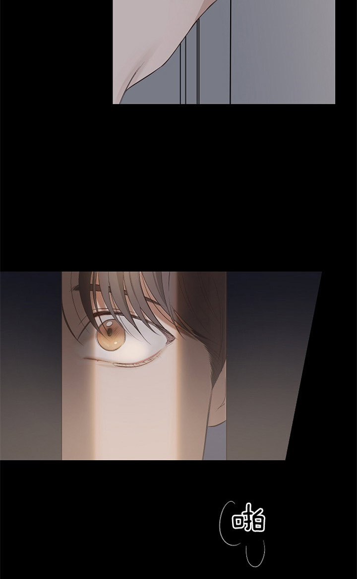 《神圣的夜晚》第5话 5_撞见 第9页