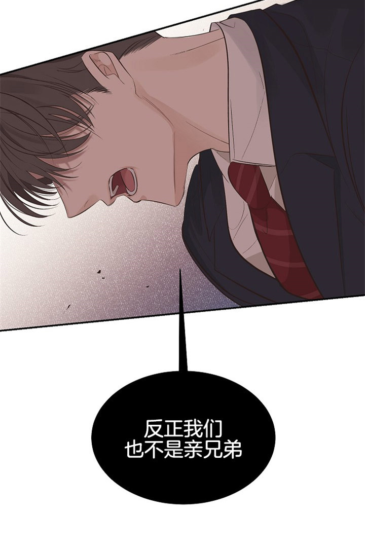 《神圣的夜晚》第7话 7_不是亲兄弟 第23页