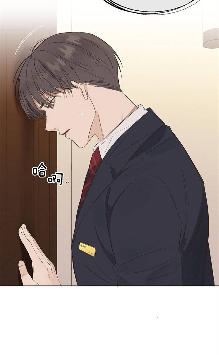《神圣的夜晚》第7话 7_不是亲兄弟 第4页