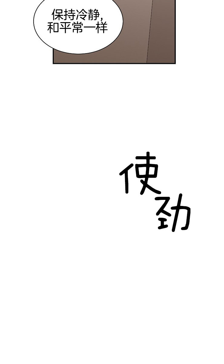 《神圣的夜晚》第7话 7_不是亲兄弟 第7页