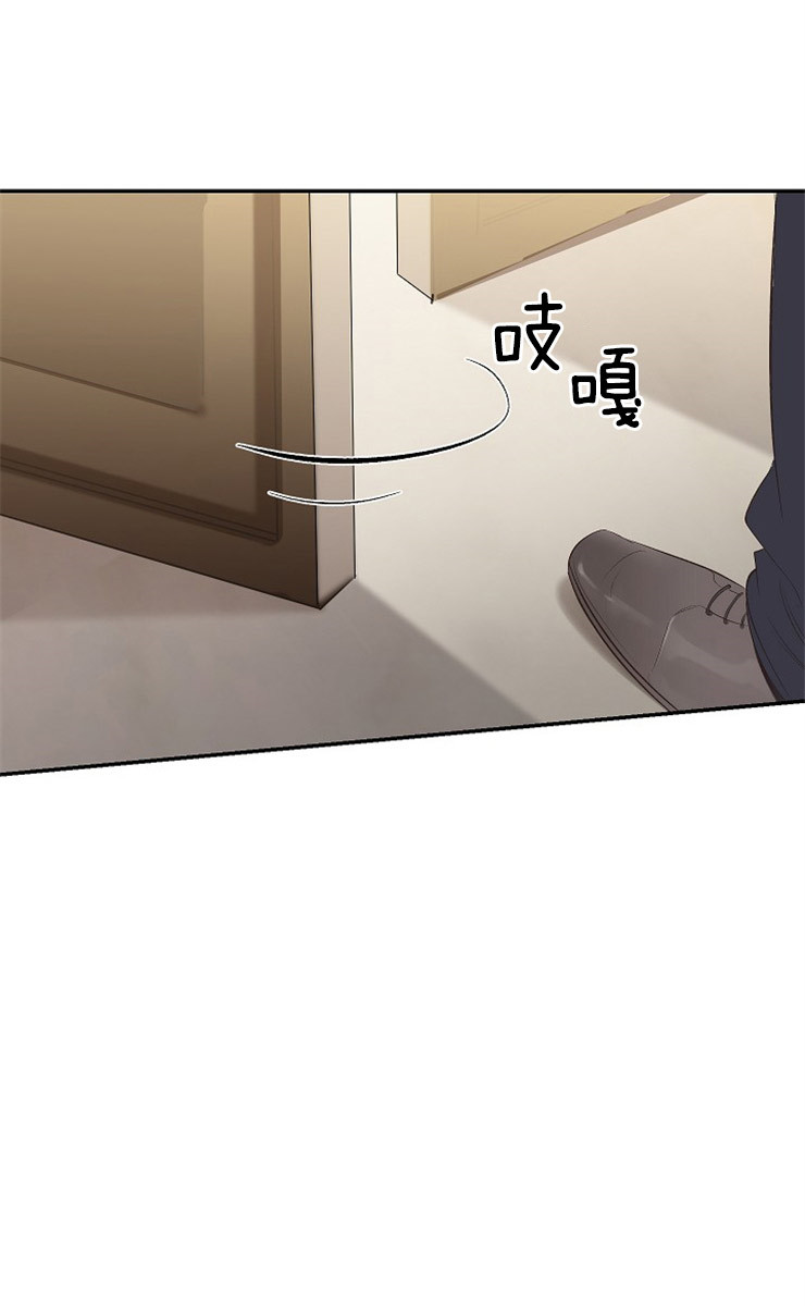 《神圣的夜晚》第7话 7_不是亲兄弟 第8页