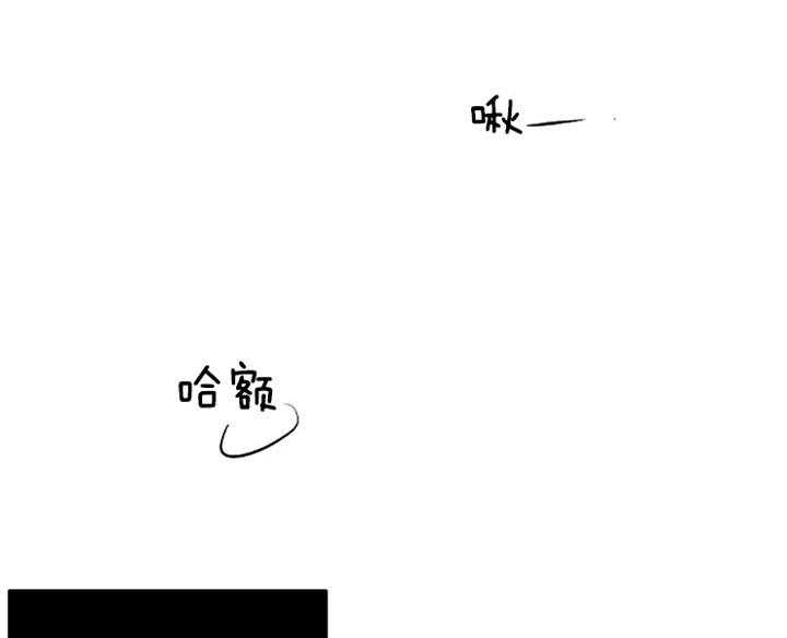 《神圣的夜晚》第8话 8_确认 第31页