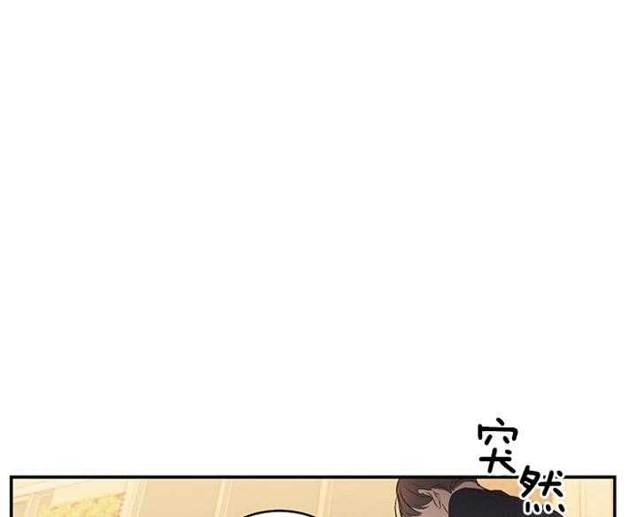 《神圣的夜晚》第8话 8_确认 第4页