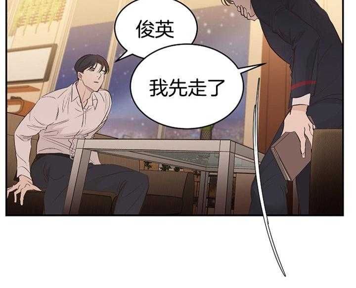 《神圣的夜晚》第8话 8_确认 第5页