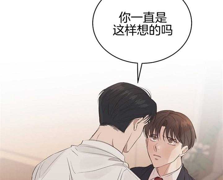《神圣的夜晚》第8话 8_确认 第8页