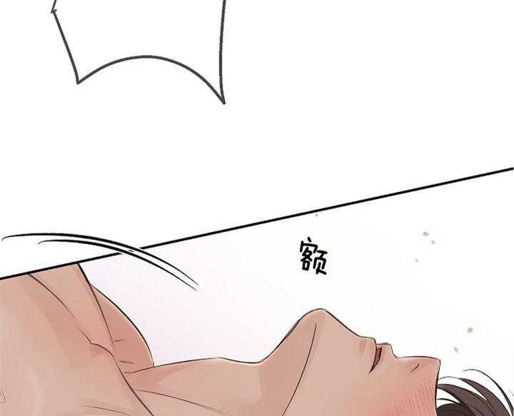 《神圣的夜晚》第9话 9_在怀里 第17页