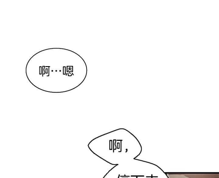 《神圣的夜晚》第9话 9_在怀里 第1页