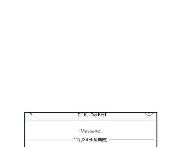 《神圣的夜晚》第9话 9_在怀里 第32页