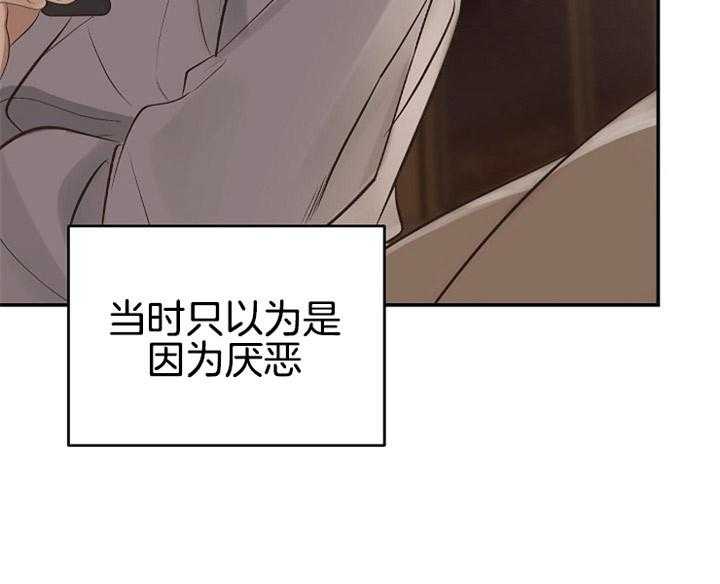 《神圣的夜晚》第9话 9_在怀里 第41页