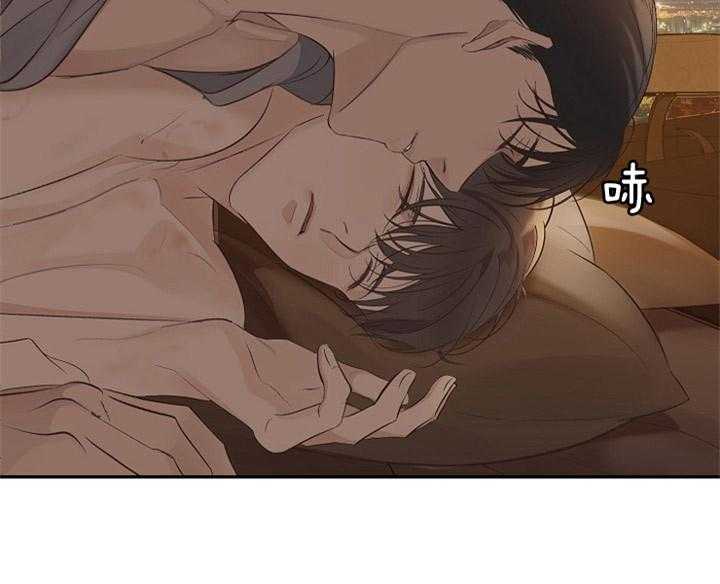 《神圣的夜晚》第9话 9_在怀里 第46页