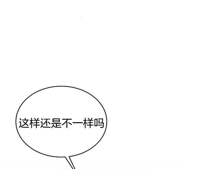 《神圣的夜晚》第9话 9_在怀里 第5页