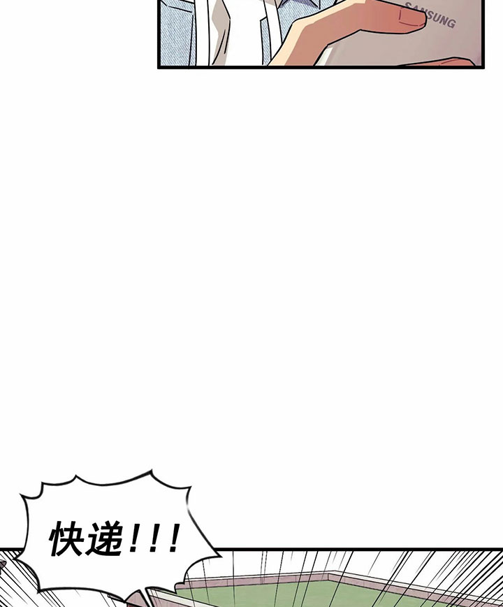 《颤抖吧，魔法少年！》第3话 3_来实现你愿望的 第6页