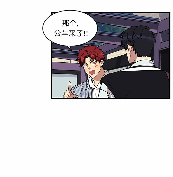 《颤抖吧，魔法少年！》第2话 2_暗自喜欢的人 第20页