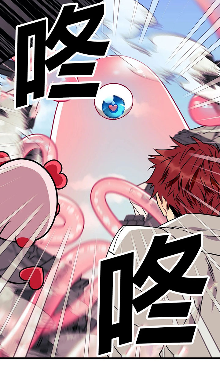《颤抖吧，魔法少年！》第4话 4_魔法少年？！ 第15页