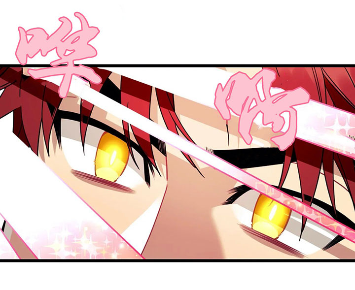 《颤抖吧，魔法少年！》第4话 4_魔法少年？！ 第20页