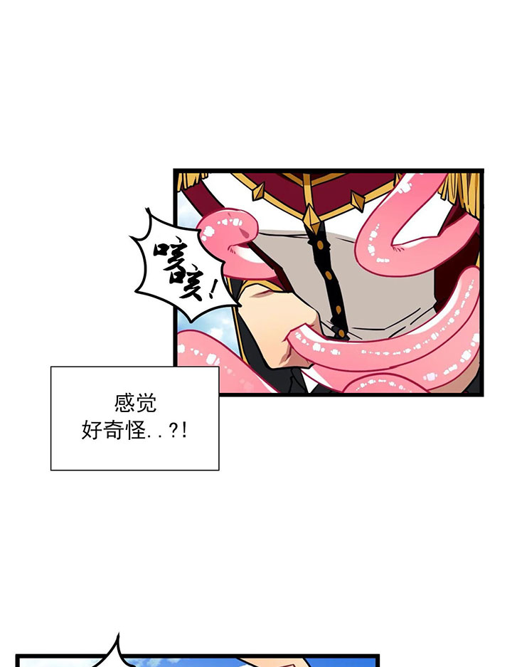 《颤抖吧，魔法少年！》第6话 6_消灭怪兽 第1页