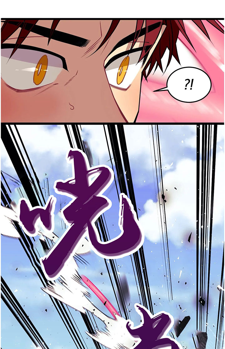 《颤抖吧，魔法少年！》第5话 5_闪亮变身 第15页