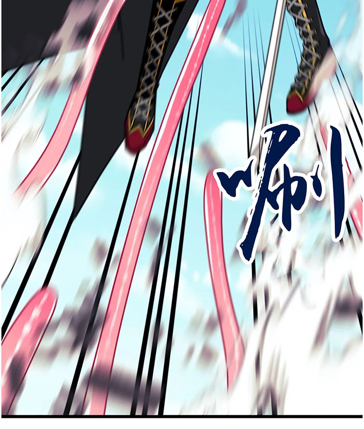 《颤抖吧，魔法少年！》第5话 5_闪亮变身 第20页